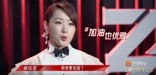 她曾是一代国民女神，男友拖累被迫退圈，今复出凭高情商圈粉无数