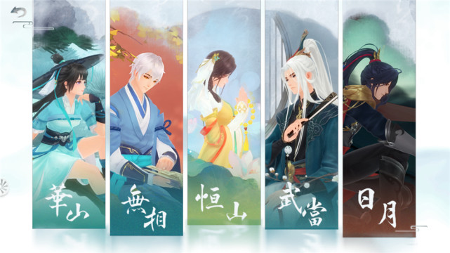 笑傲江湖八大流派介绍,笑傲江湖中最强门派