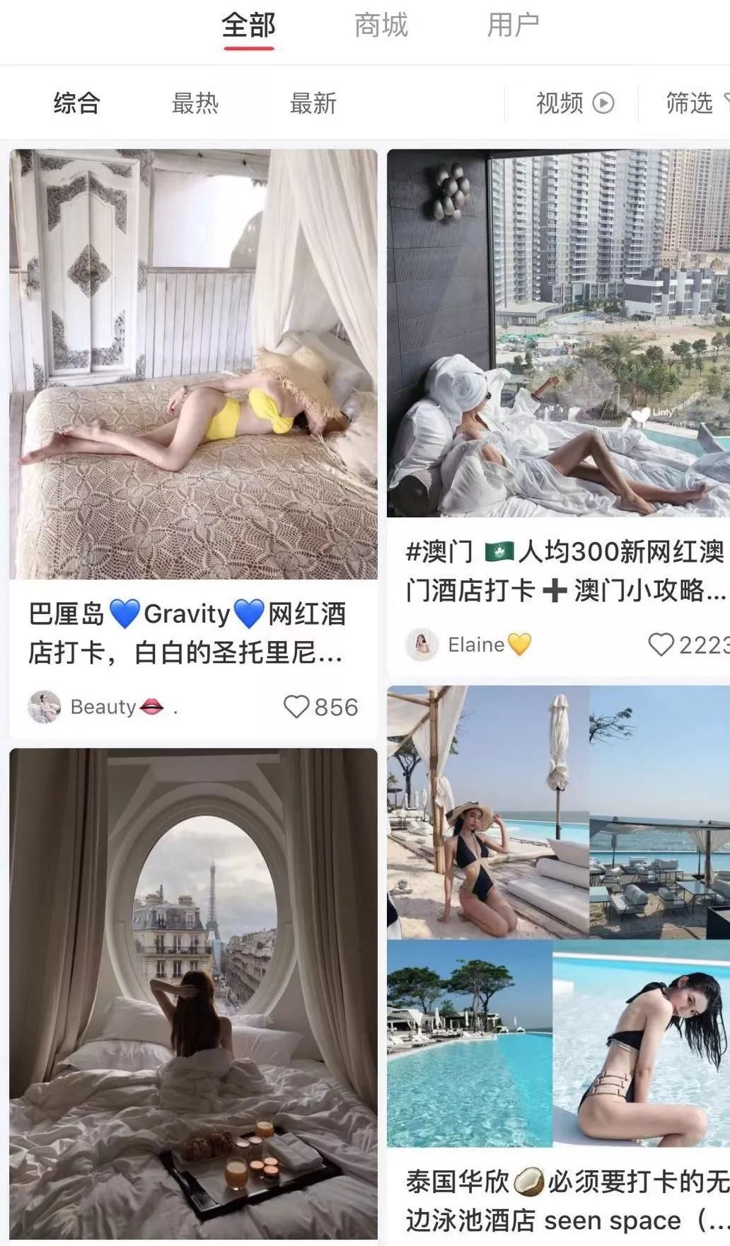 小红书被下架有什么可替代的软件,如何让小红书app永久下架