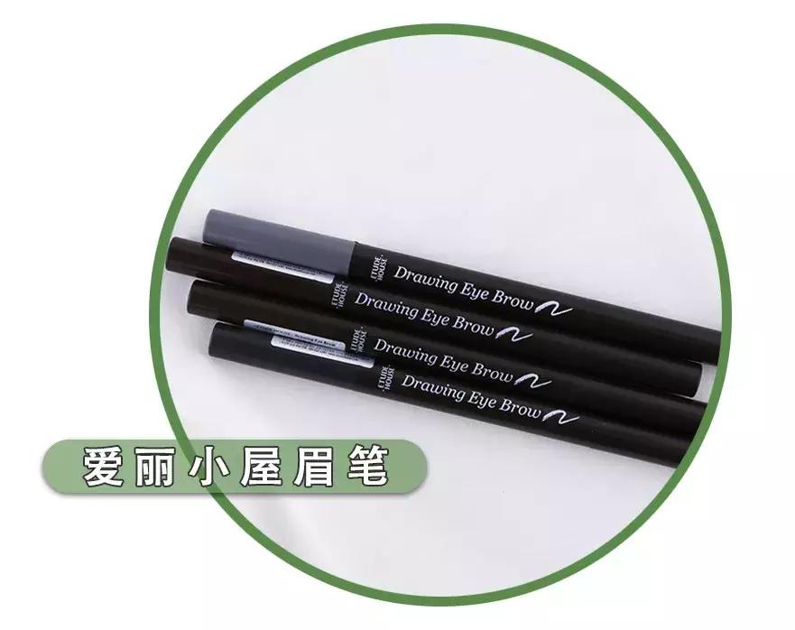 最流行的眉笔画出来特好看,便宜好用能画出根根分明的眉笔