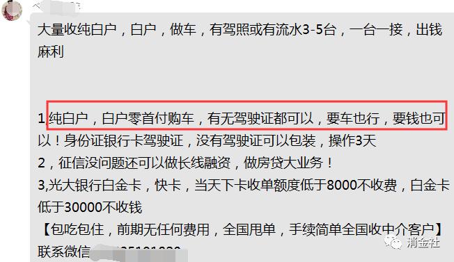 长安零首付买车靠谱吗,零首付三年免息买车靠谱吗