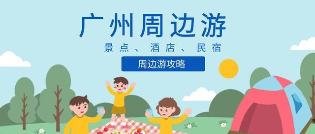 珠海长隆海洋酒店什么时候开业,珠海长隆海洋王国五星级酒店