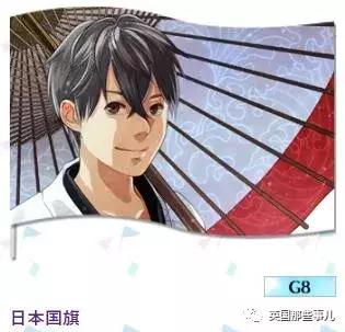 日本画师在为各国设计拟人化形象,奥运国旗拟人