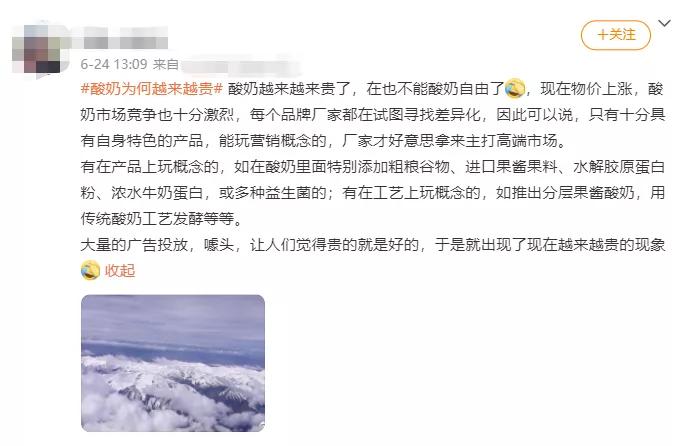 閰稿ザ鑸旂洊鏄粈涔堟,鍠濋吀濂惰垟鐩栫殑娈靛瓙