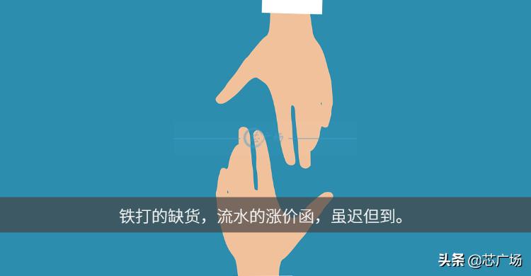 涨涨涨！ADI、瑞纳捷等，带着4月份涨价函向我们走来了