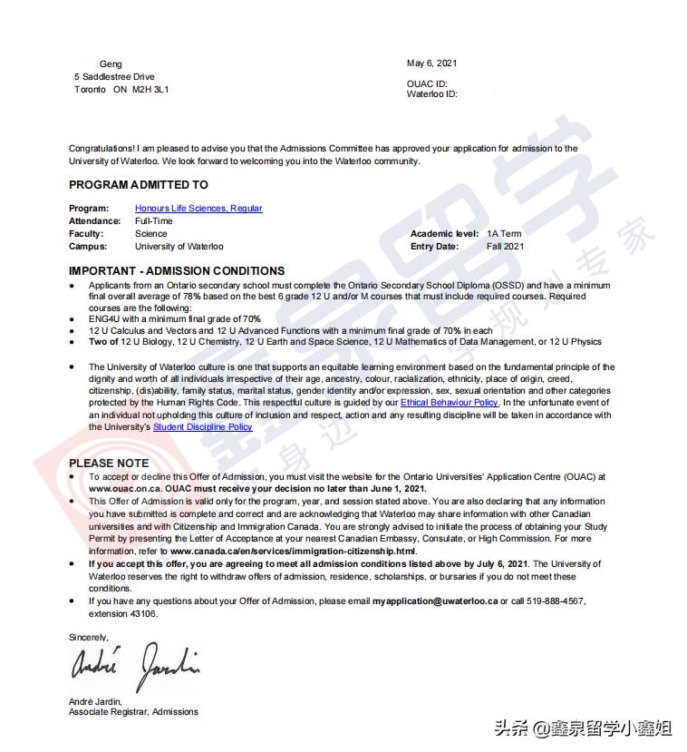 鑫泉留学最新进展,鑫泉留学世界名校