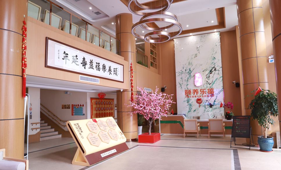 打造三位一体养生养老服务新模式,互联网智慧健康养老服务