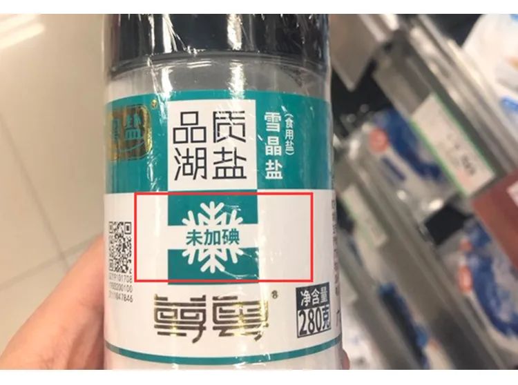 哪种盐最好用又便宜又安全,家用应该买哪种盐最好