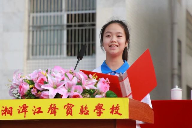 湘潭江声实验学校直播回放,湘潭江声实验学校毕业典礼