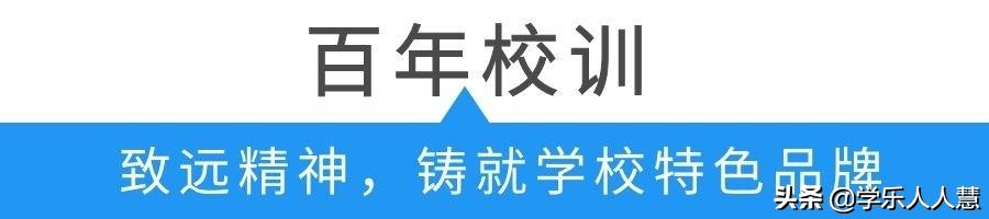 广州市31所区属示范高中,南海实验中学高中