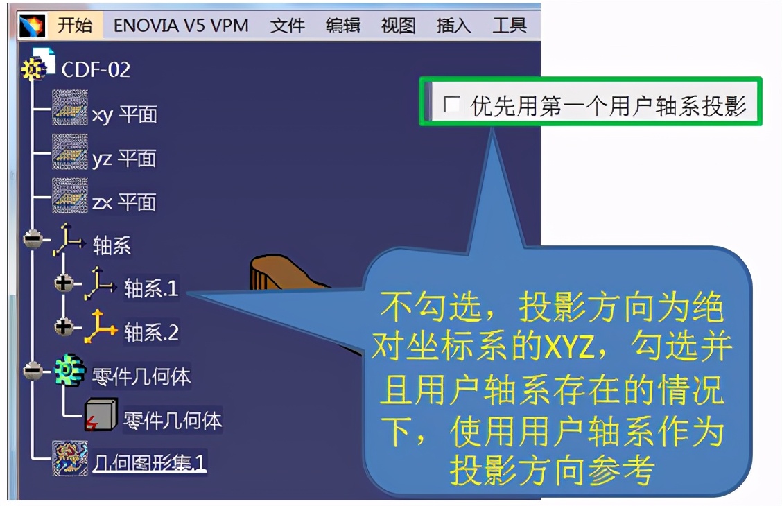 catia自动出图,catia怎么快速生成坯料