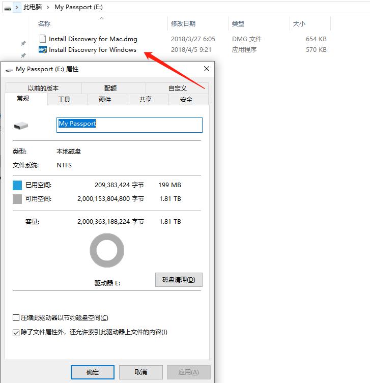 双十一推荐买什么固态硬盘,双十一512硬盘推荐什么