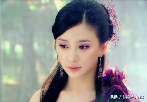 古装美女有名字的,名字带紫的女明星