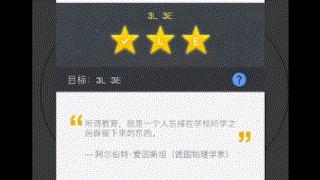 推荐一款俄罗斯团队开发的尺规作图玩法的几何手游