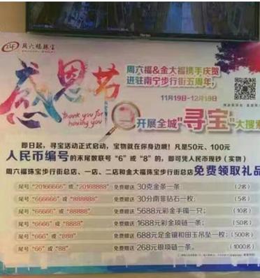 郑州“76人老烩面”是怎么火起来的？（看完你也可以操作）