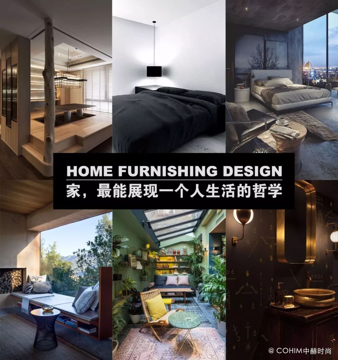 看看你的家究竟可以有多美,看看你的家什么样