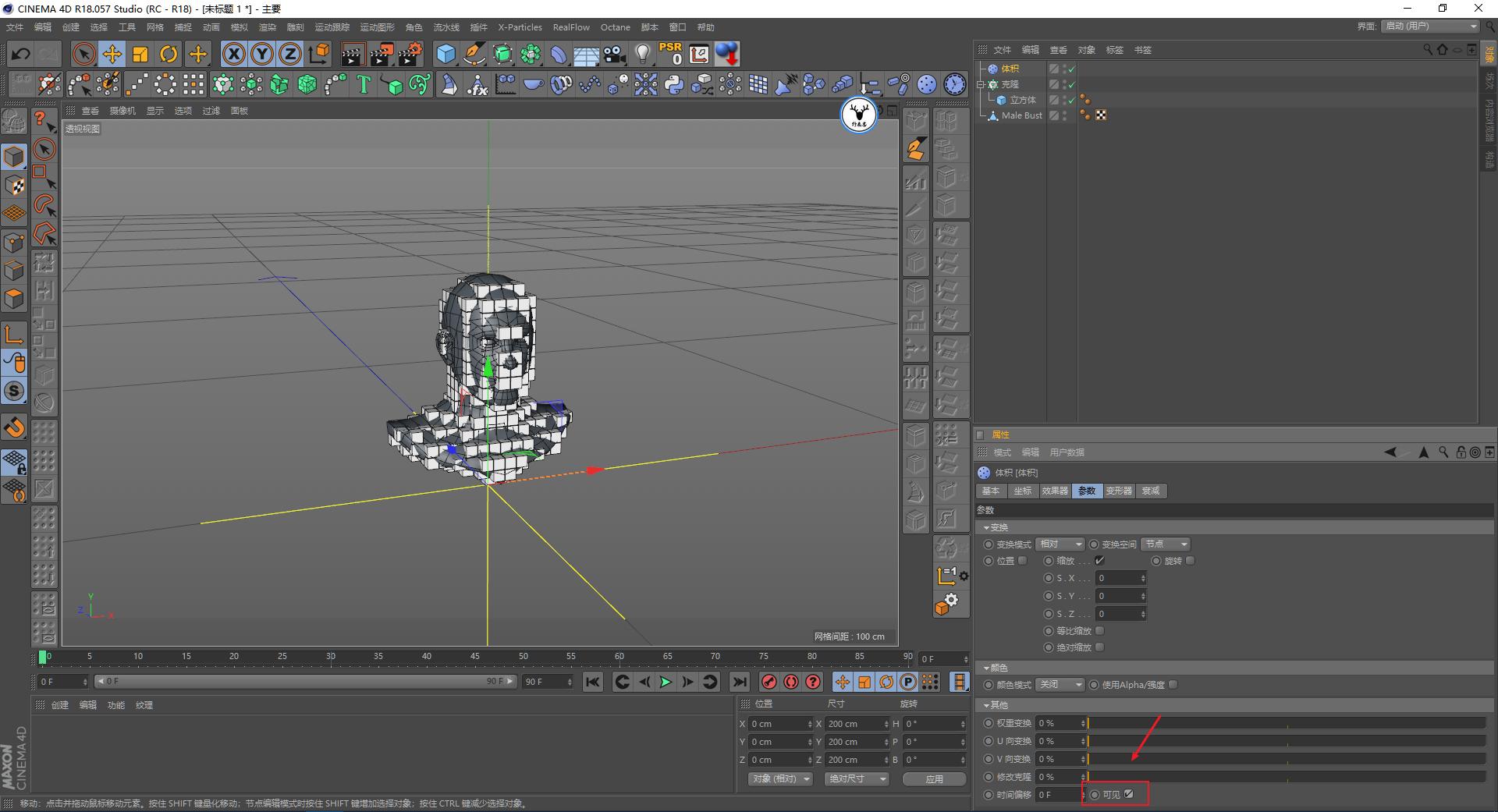 手工制作像素化效果图,像素画风格制作教程