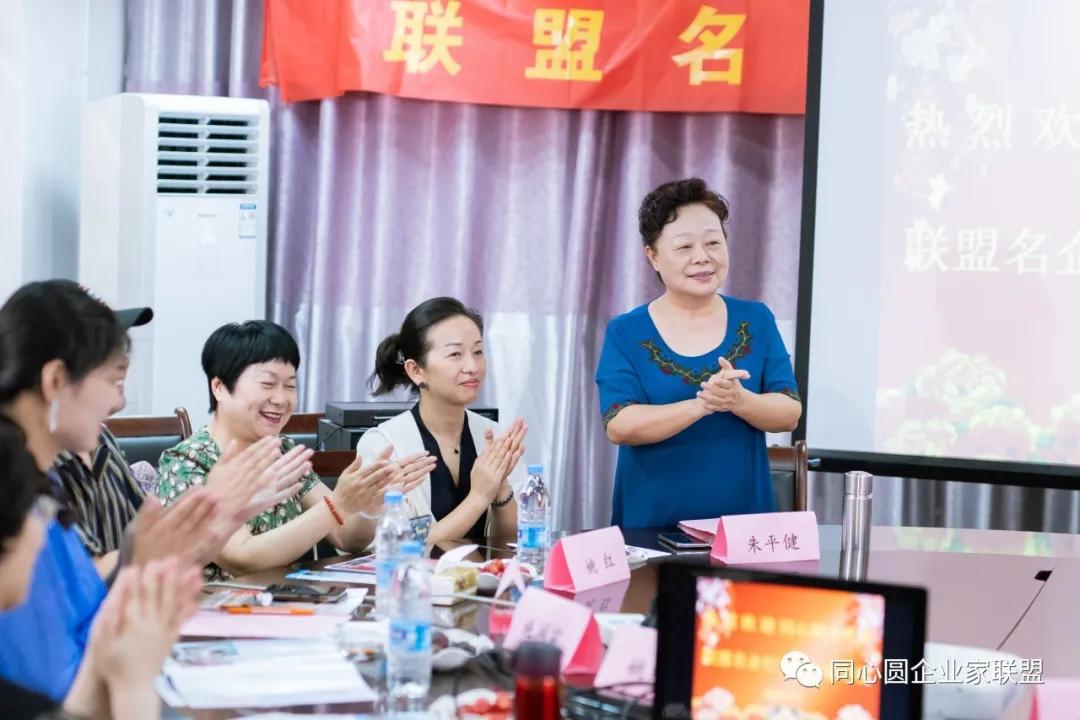 同心圆职业培训学校,同心圆企业家联盟年会