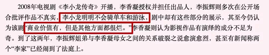 李小龙的去世真相大揭秘,十个关于李小龙的事实