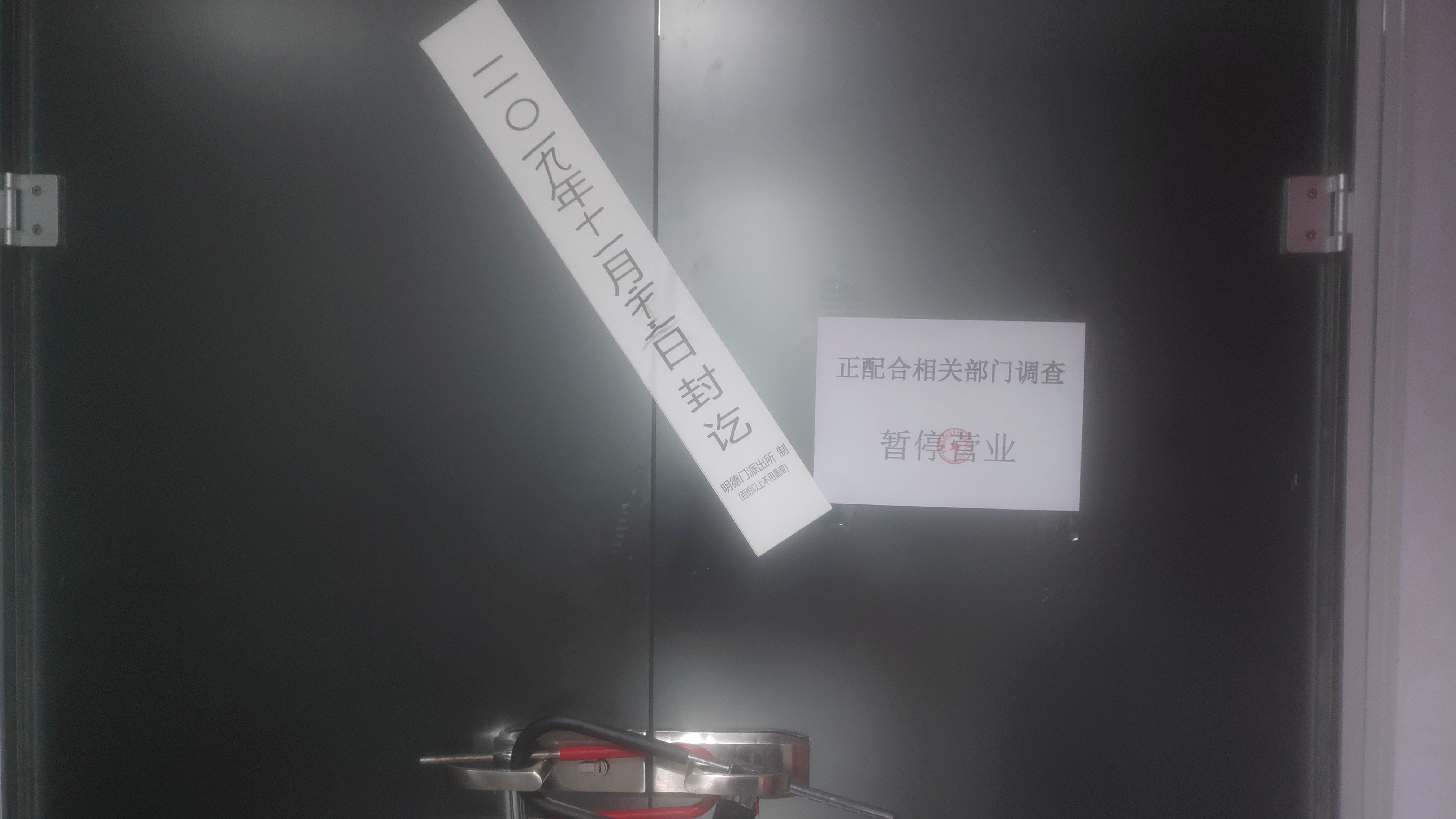 喝风免费辟谷怎么盈利,喝风辟谷调查得怎样了