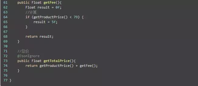 java购物车设计原理,java购物车模块遇到的难题