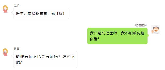 被牙医坑做根管治疗,牙医被做根管治疗