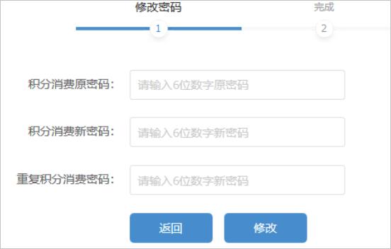 火车票用完别扔一年能省不少钱,购买了的火车票还能不能换