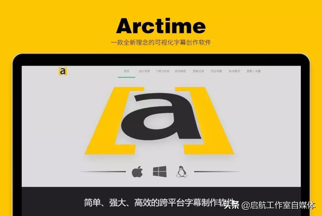 快速制作字幕视频,快速剪辑字幕视频软件