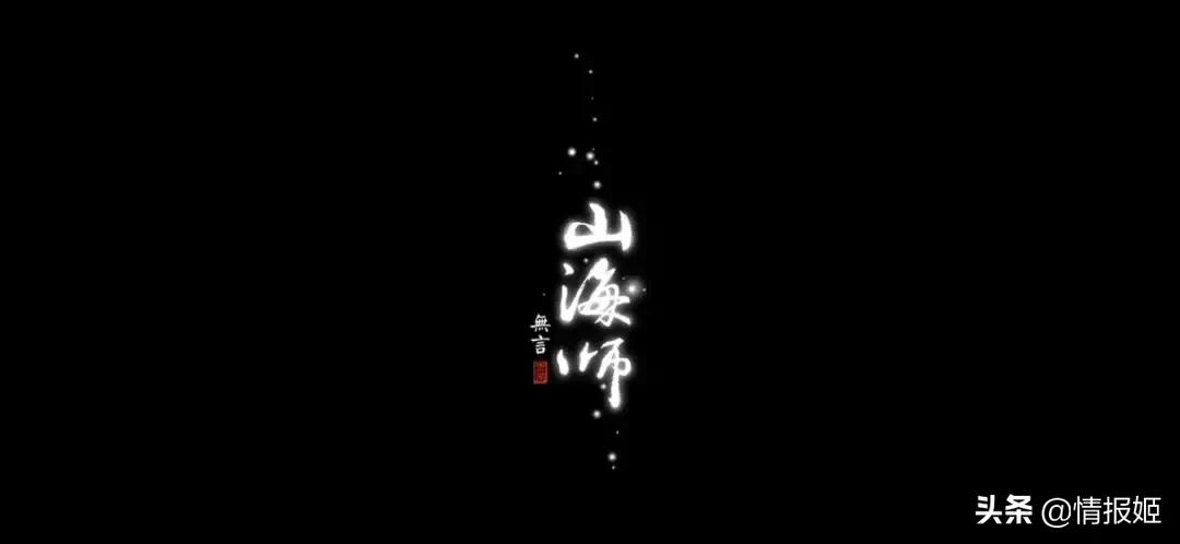 罗小黑战记还有第二部大电影吗,除了罗小黑战记还出过什么东西