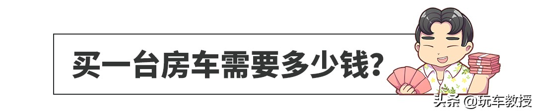 只要20万的车,只需20万就能买到带空调的汽车