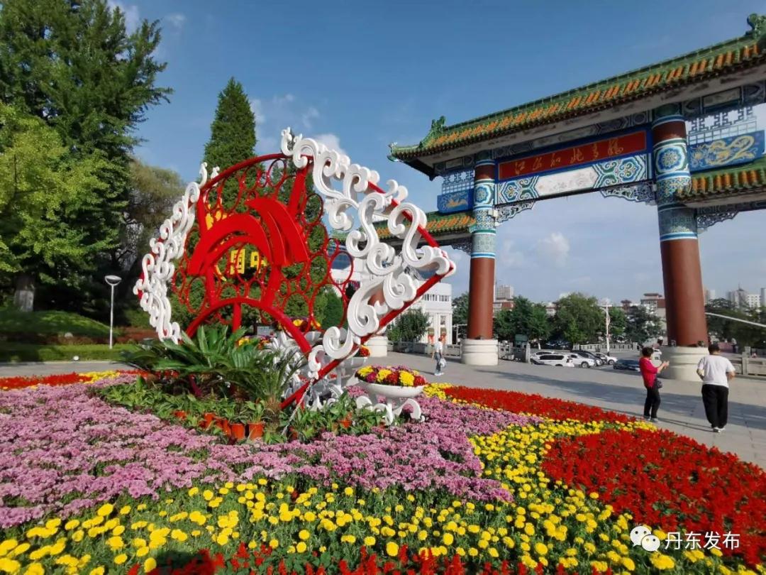 9月17日丹东要闻快报