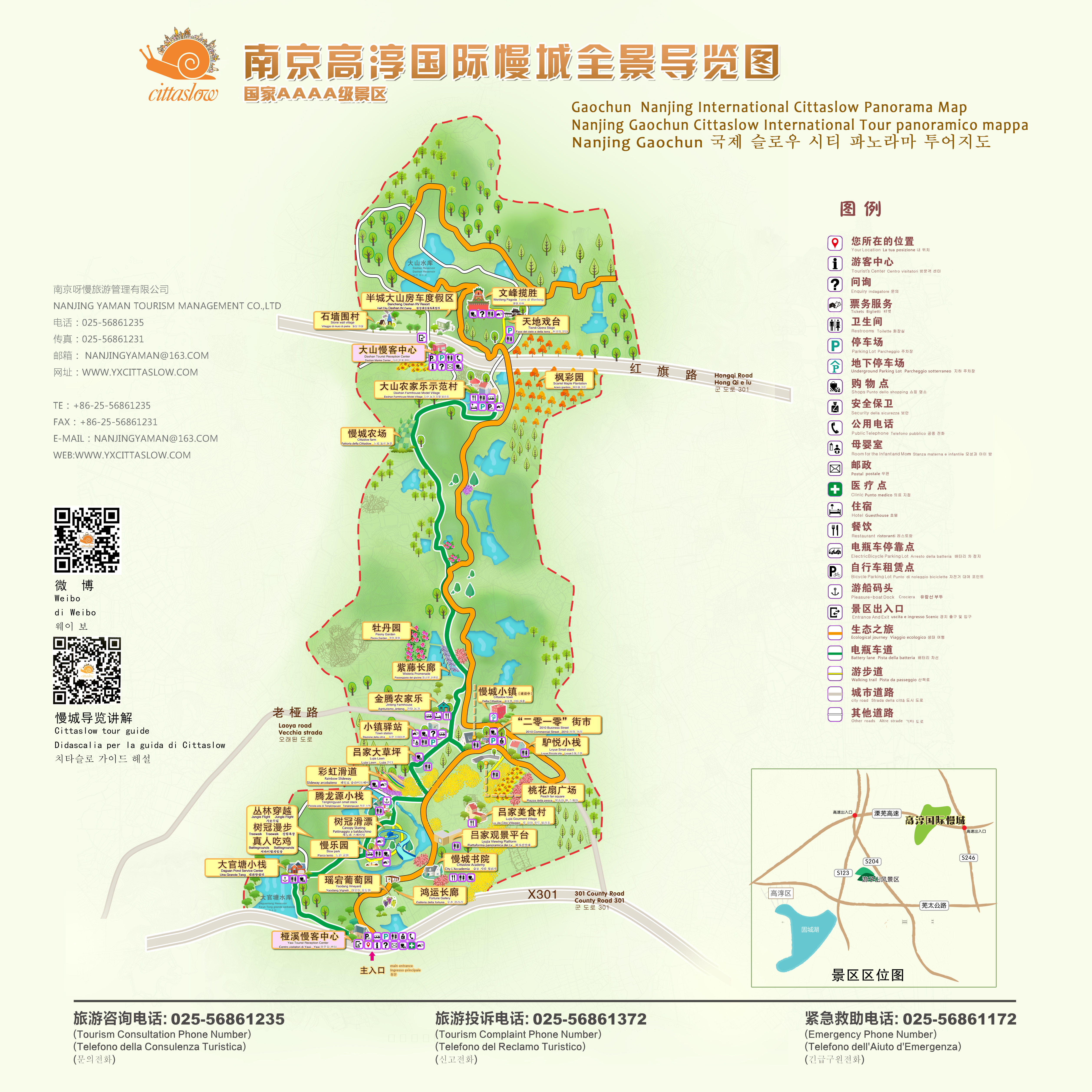 江苏南京高淳区旅游攻略,南京高淳老街一日游怎么坐地铁