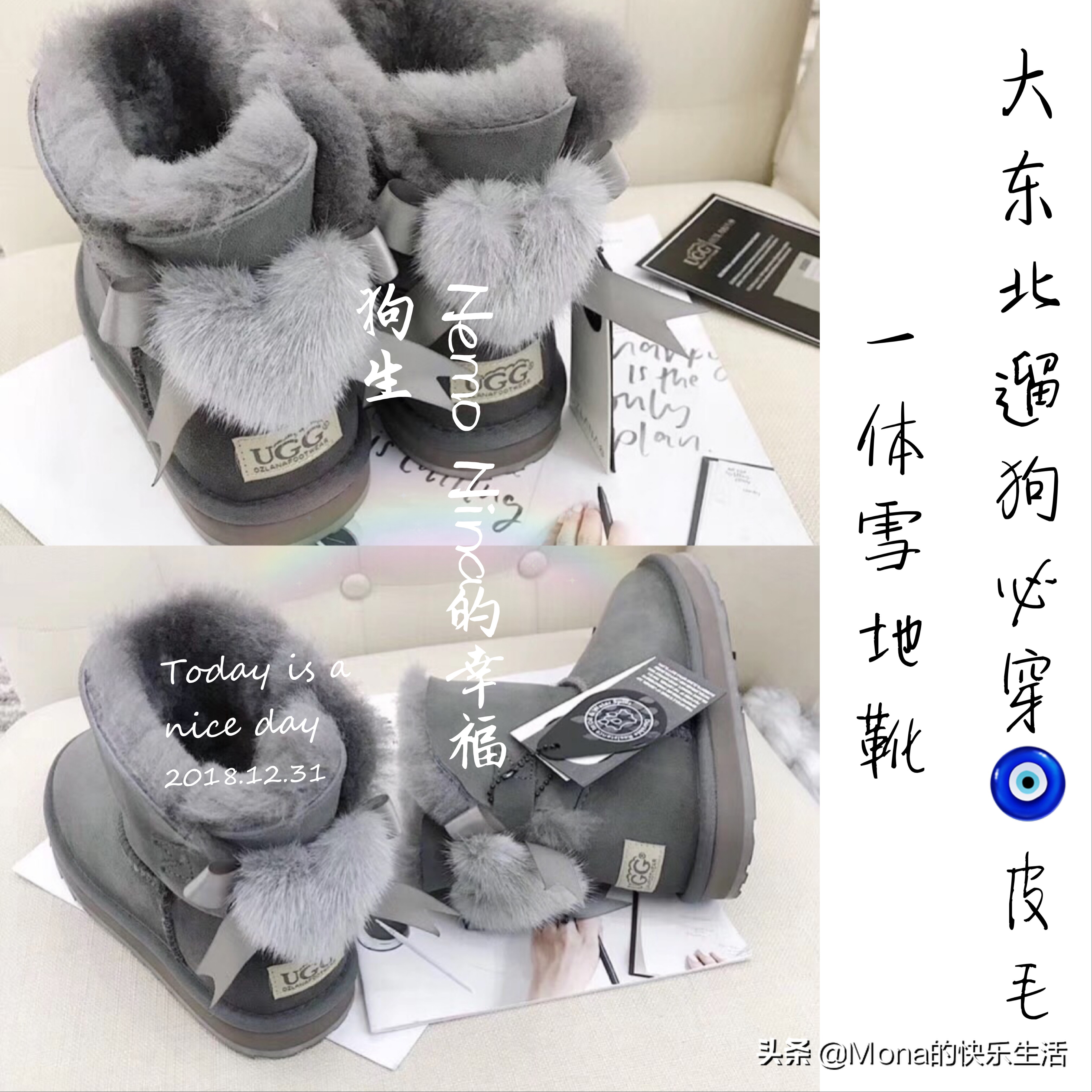 美丽不冻人的秘密，零下二十度遛狗都不觉得冷～