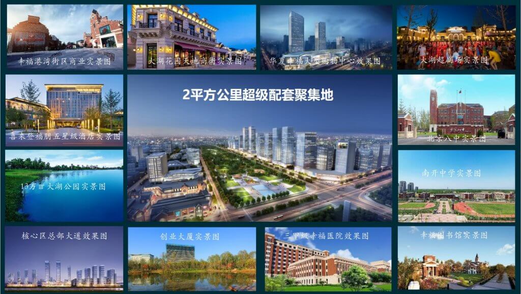 固安孔雀城柏悦府怎么样,固安孔雀城柏悦府施工