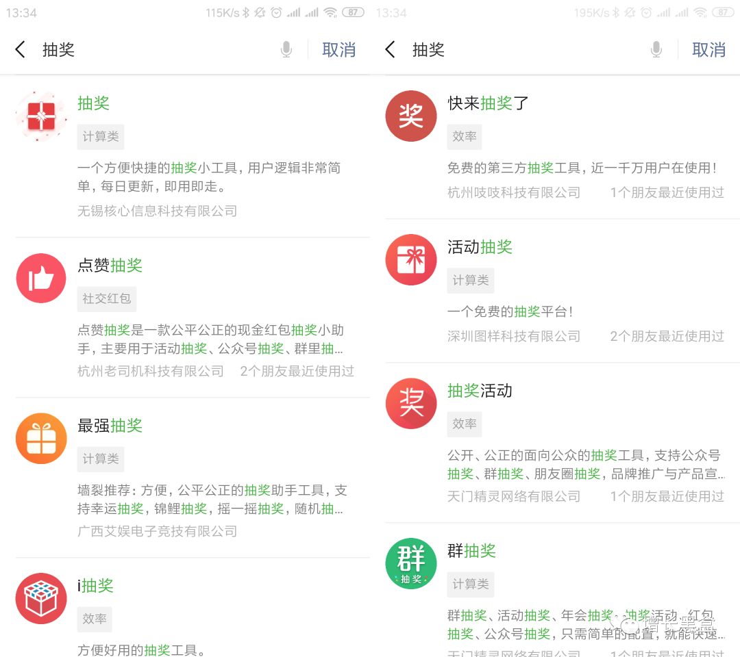 2018年顶级黑客,2018年最强黑客