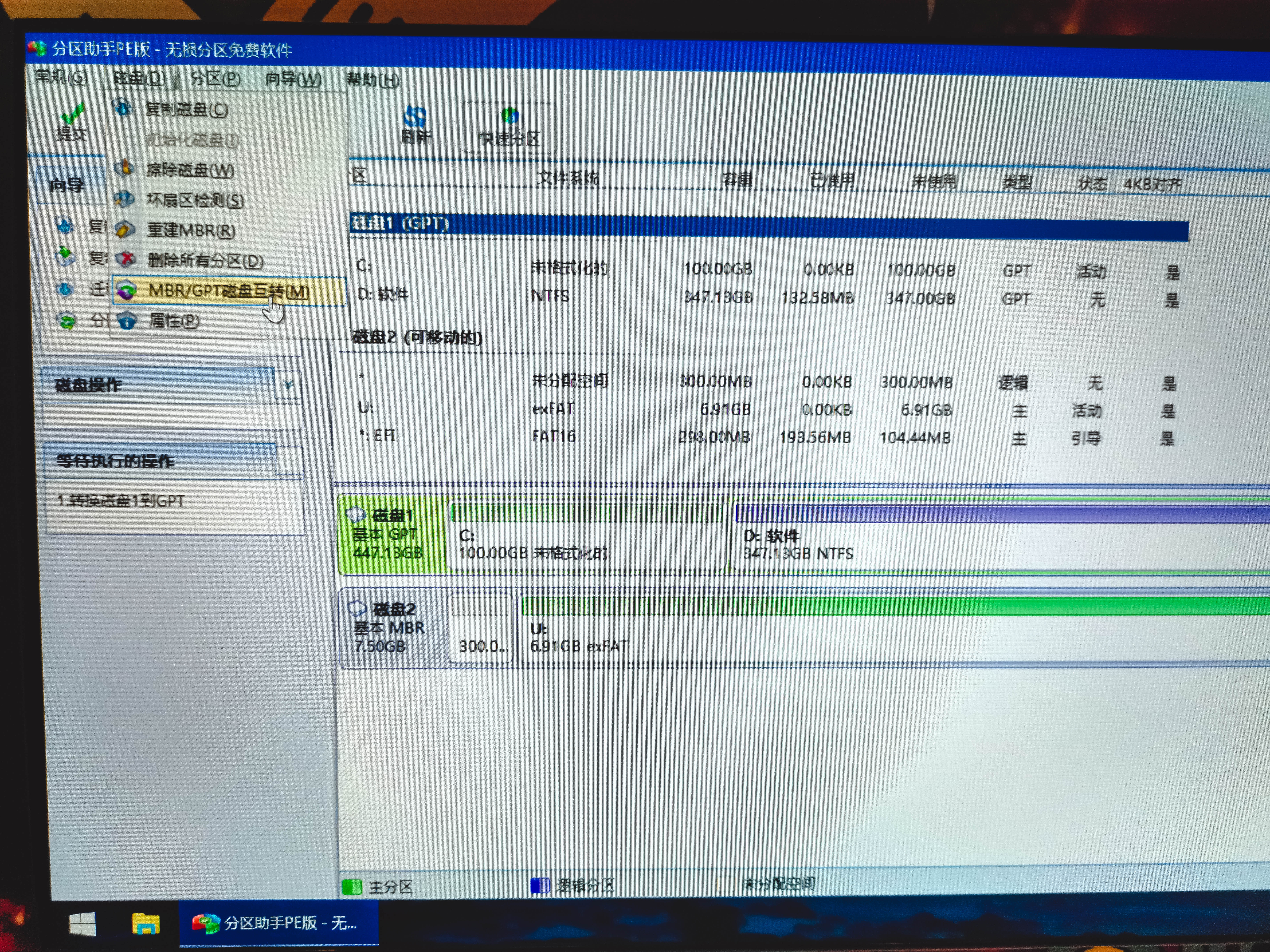 笔记本更换固态和内存提升,笔记本升级固态和内存应该去哪里