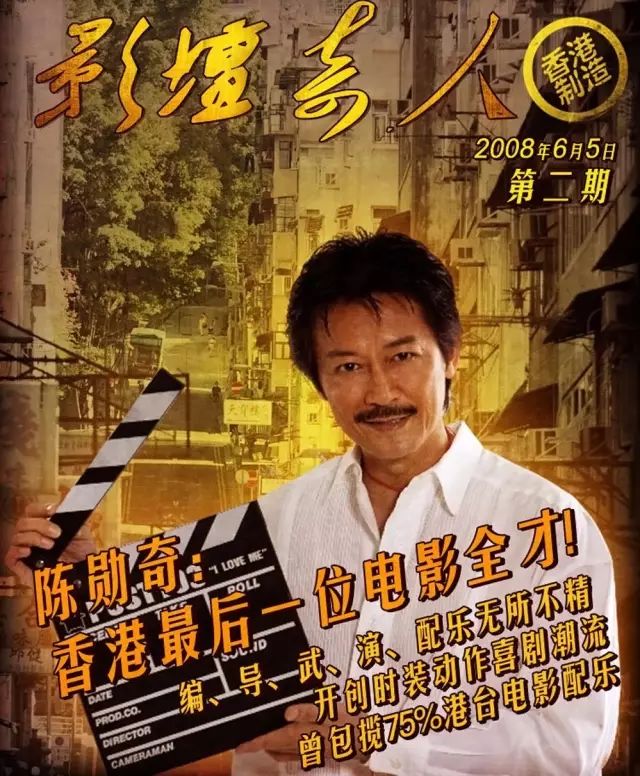 成龙的演戏生涯,成龙当年没成名就如此努力