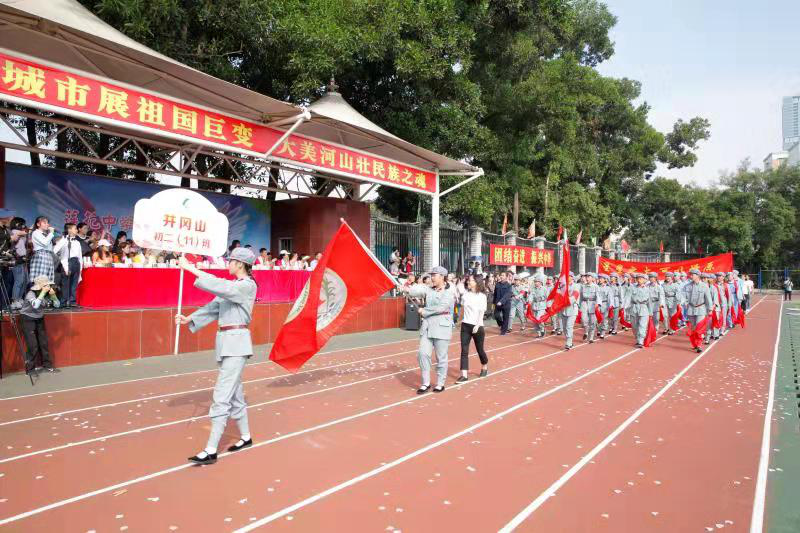 南康莲花学校第一届体育节,校园主题之体育节