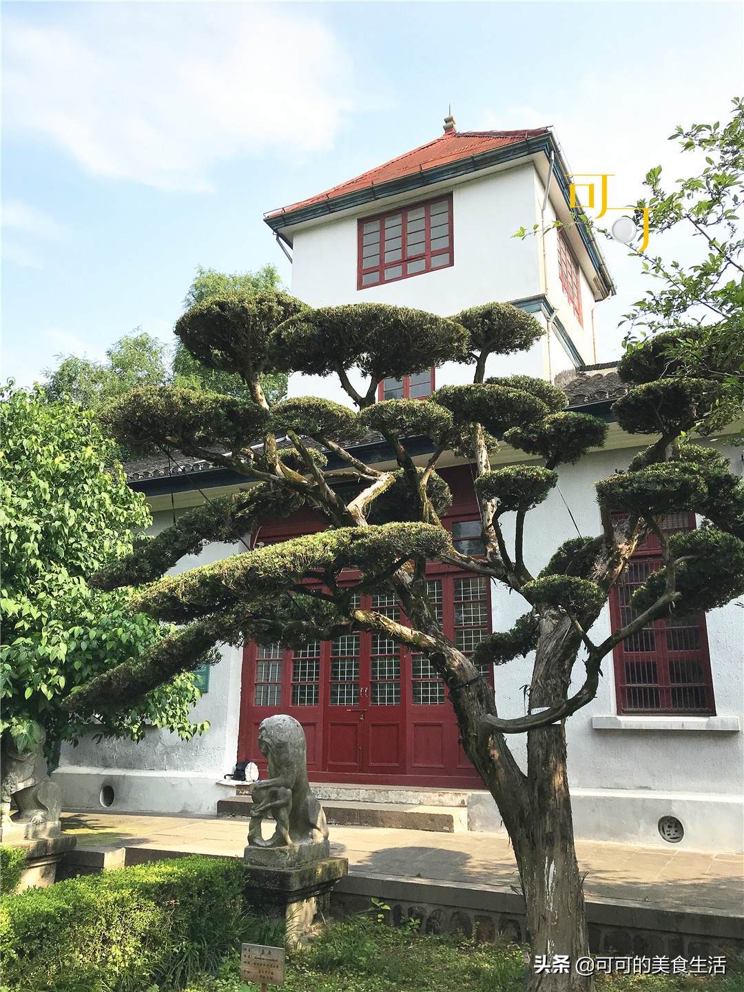 南通老字号四宜糕团,南通四宜糕团价格表