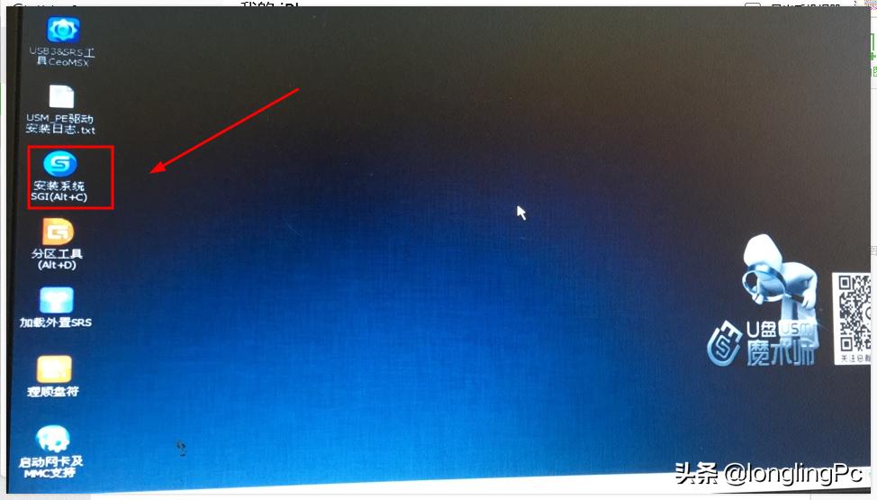 电脑系统崩了没u盘怎么重装系统,三星笔记本电脑u盘重装系统教程