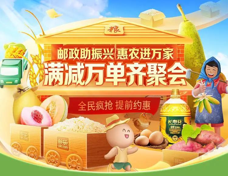 閭箰鍐滃搧919,919鍐滃搧