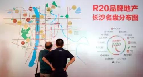 长沙二手房市场什么时候降价,长沙二手房为何暴跌