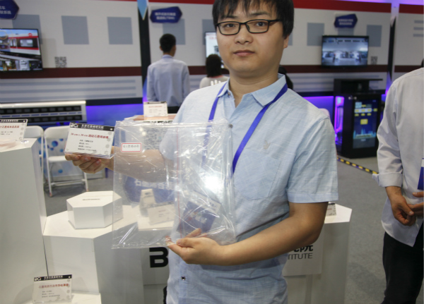 北京科技周开幕视频,北京科技周2020会场