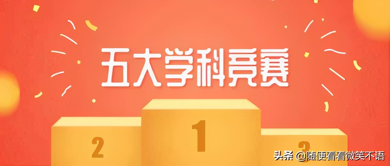 小学奥数课有必要上吗,小学奥数有必要学吗最新