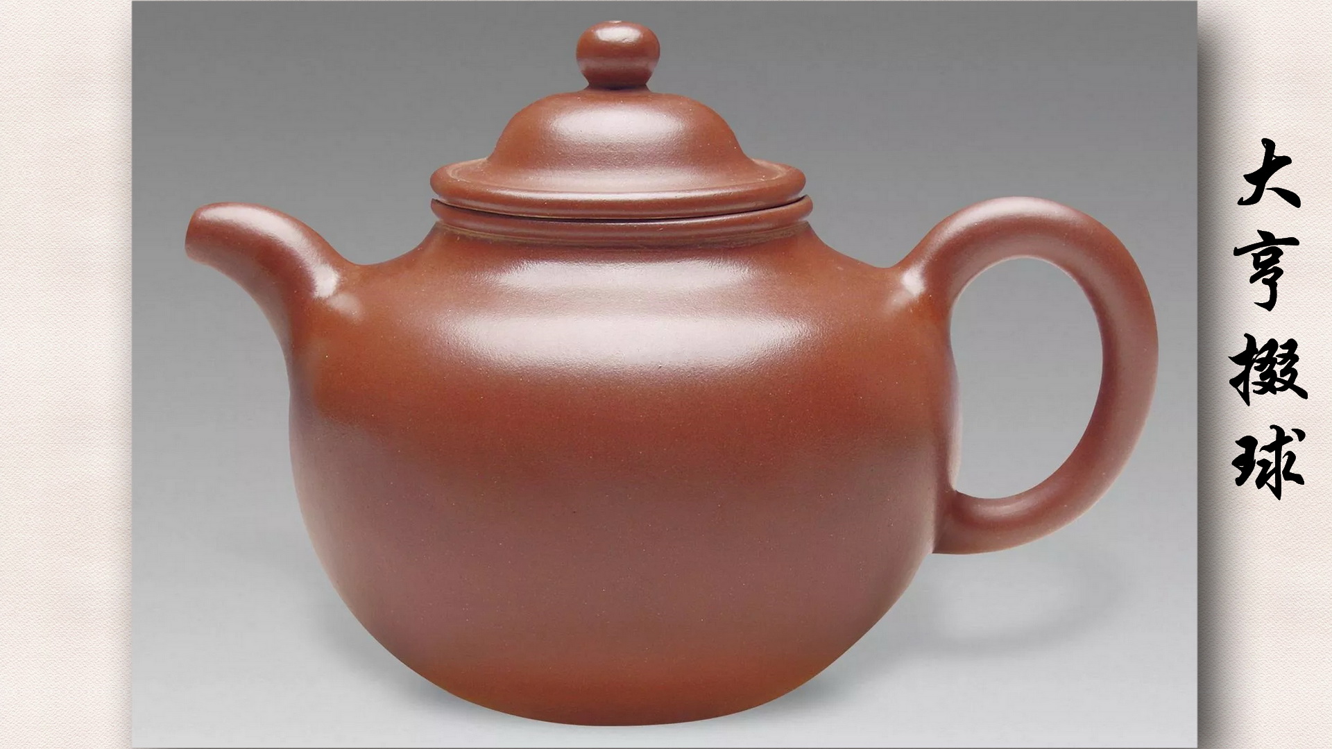 紫砂灰段泥是什么泥料,青灰泥紫砂没有颗粒