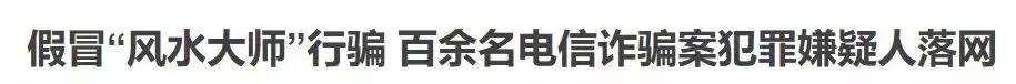 净网2020能把被骗的钱追回吗,净网2019免费吗