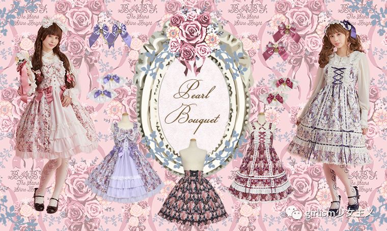 babydoll小萌款,babydoll萌款