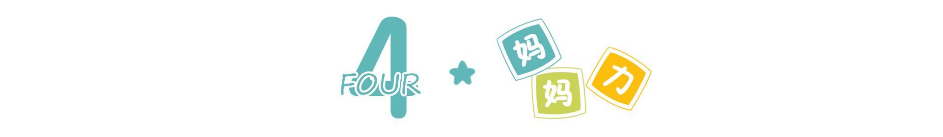 顺产弊端,顺产的十大弊端