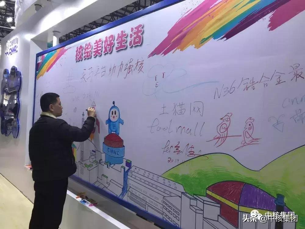 中核集团三年治本攻坚,中核集团勇担使命