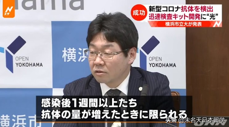 日本新冠抗原试剂盒,日本抗原检测试剂盒